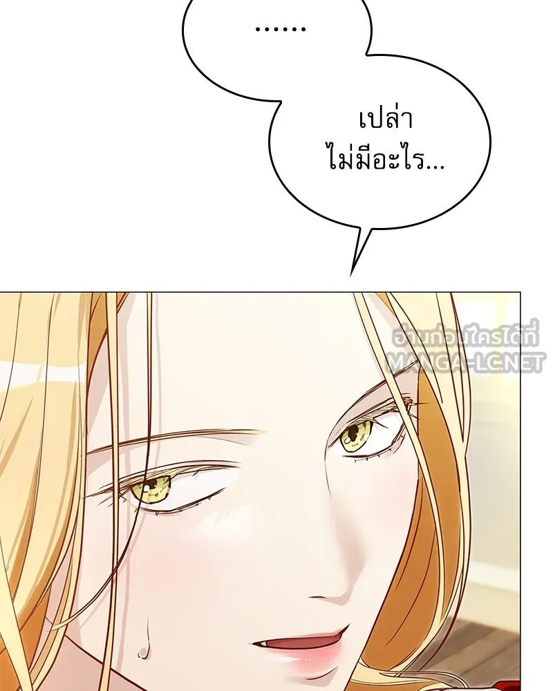 กำราบรักร้ายนายจอมพยศ ตอนที่ 8 รูปที่ 144