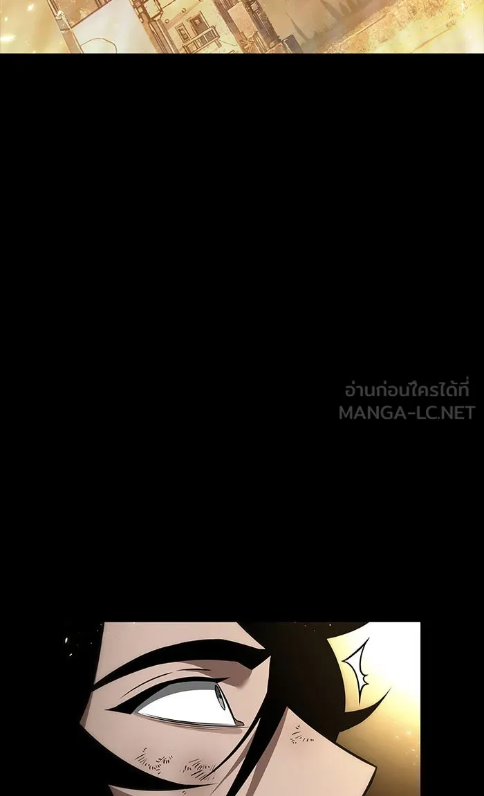 หลังวันสิ้นโลก ตอนที่ 5 รูปที่ 15