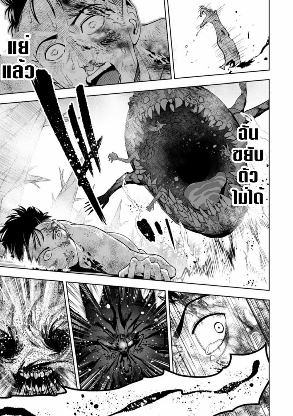 Manga-lc-com อ่านมังงะ อ่านการ์ตูน ออนไลน์ ฟรี LOSTEND ตอนที่ 1 2 3 4 5 6 7 8 9 10 11 12 13 14 ฟรี ไม่มีโฆษณา Manga-lc - อ่าน มังงะ อ่าน การ์ตูน ออนไลน์ อ่านมังงะ ฟรี