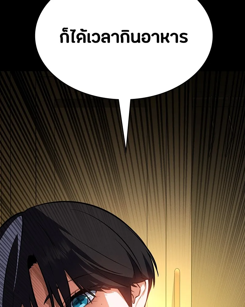 มือสังหารพันธุ์อมตะ ตอนที่ 7 รูปที่ 95