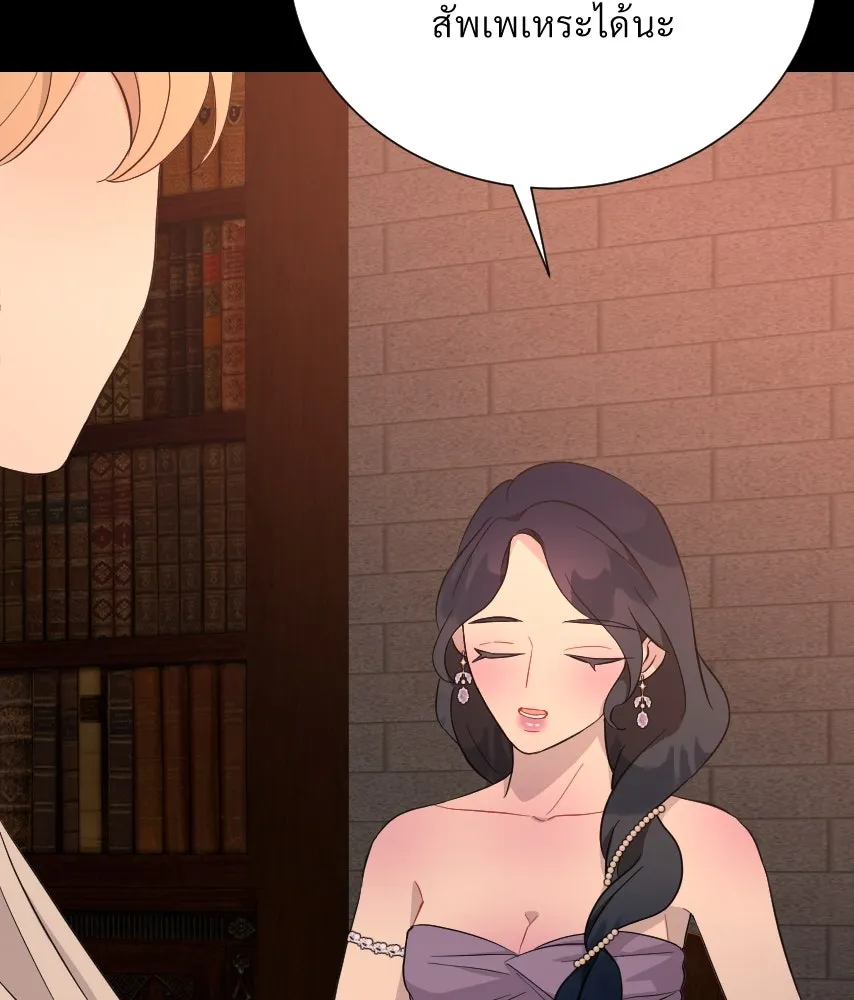 จันทร์เจ้า ตอนที่ ตอนที่ ๔๔  จุดเริ่มต้นของเรื่องทั รูปที่ 20