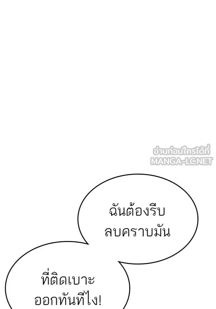 reality ตอนที่ 178 รูปที่ 16