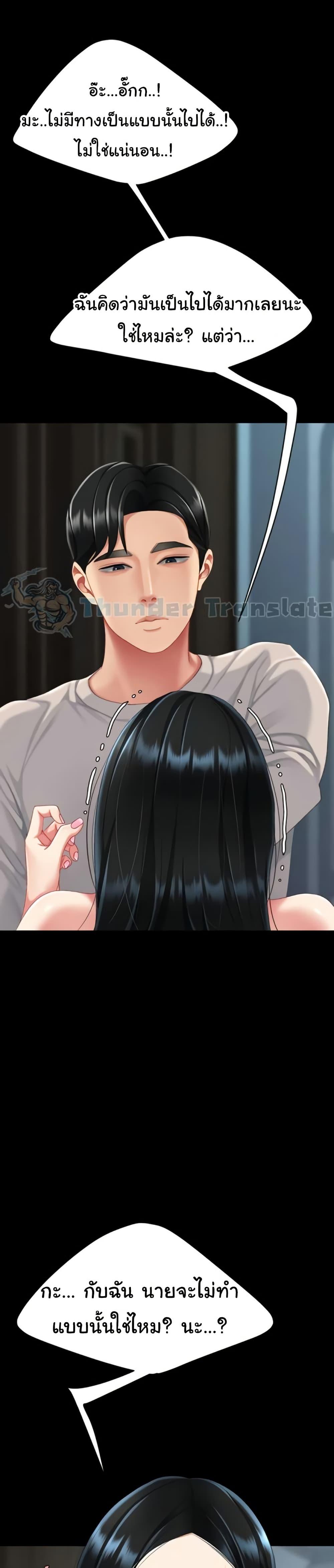 Doujin-Lc- อ่าน โดจิน มังฮวา เกาหลี ญี่ปุ่น จีน แปลไทย Go Ahead, Mom ตอนที่ 1 2 3 4 5 6 7 8 9 10 11 12 13 14 ฟรี ไม่มีโฆษณา อ่าน โดจิน Manhwa เกาหลี ญี่ปุ่น จีน เรามีครบ คัดมาให้เน้นๆ โดจิน 18+ รับประกันความฟินโดย  Doujin Lc