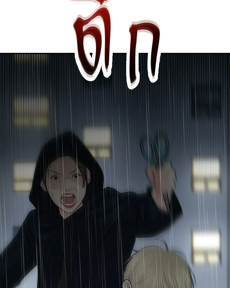 จ้า แม่คนสวย ตอนที่ 44 รูปที่ 25