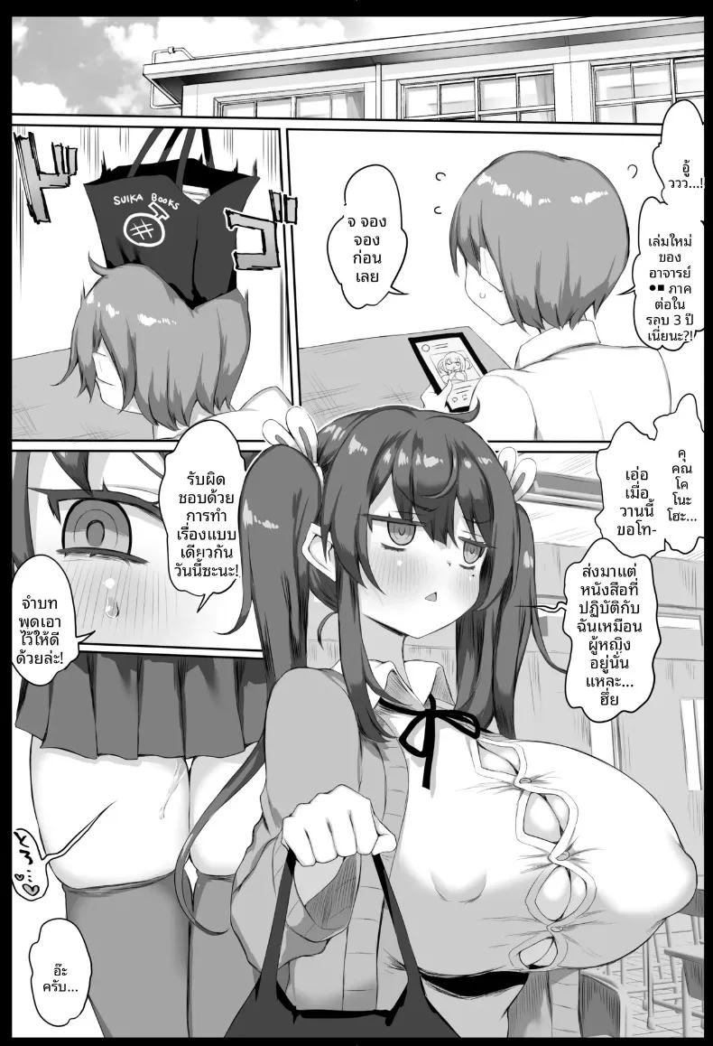Doujin-Lc- อ่าน โดจิน มังฮวา เกาหลี ญี่ปุ่น จีน แปลไทย ตุ๊กตาเซ็กส์ที่กำลังมีอารมณ์ (atahuta) ตอนที่ 1 2 3 4 5 6 7 8 9 10 11 12 13 14 ฟรี ไม่มีโฆษณา อ่าน โดจิน Manhwa เกาหลี ญี่ปุ่น จีน เรามีครบ คัดมาให้เน้นๆ โดจิน 18+ รับประกันความฟินโดย  Doujin Lc