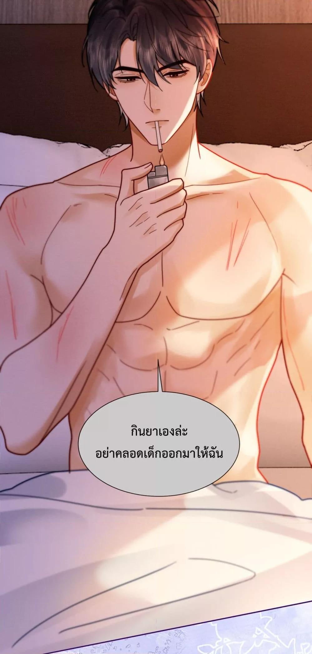 Manga-lc-com อ่านมังงะ อ่านการ์ตูน ออนไลน์ ฟรี BillionaireCEO ตอนที่ 1 2 3 4 5 6 7 8 9 10 11 12 13 14 ฟรี ไม่มีโฆษณา Manga-lc - อ่าน มังงะ อ่าน การ์ตูน ออนไลน์ อ่านมังงะ ฟรี