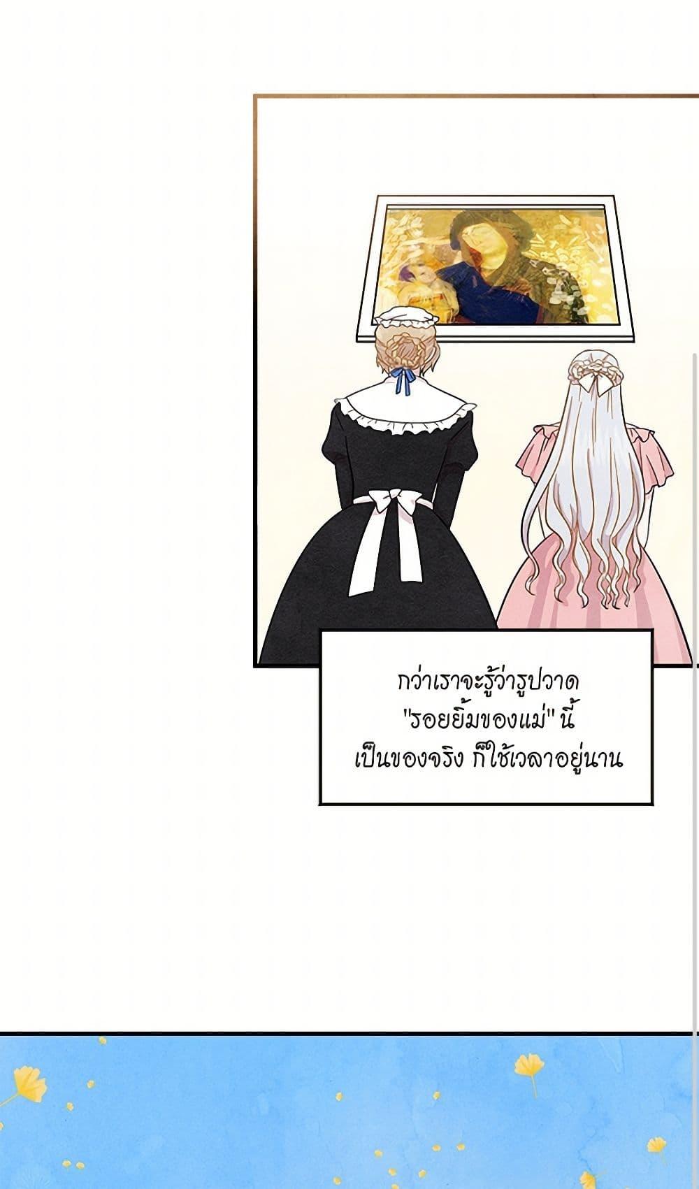 Manga-lc-com อ่านมังงะ อ่านการ์ตูน ออนไลน์ ฟรี Iris – The Lady and Her Smartphone ตอนที่ 1 2 3 4 5 6 7 8 9 10 11 12 13 14 ฟรี ไม่มีโฆษณา Manga-lc - อ่าน มังงะ อ่าน การ์ตูน ออนไลน์ อ่านมังงะ ฟรี