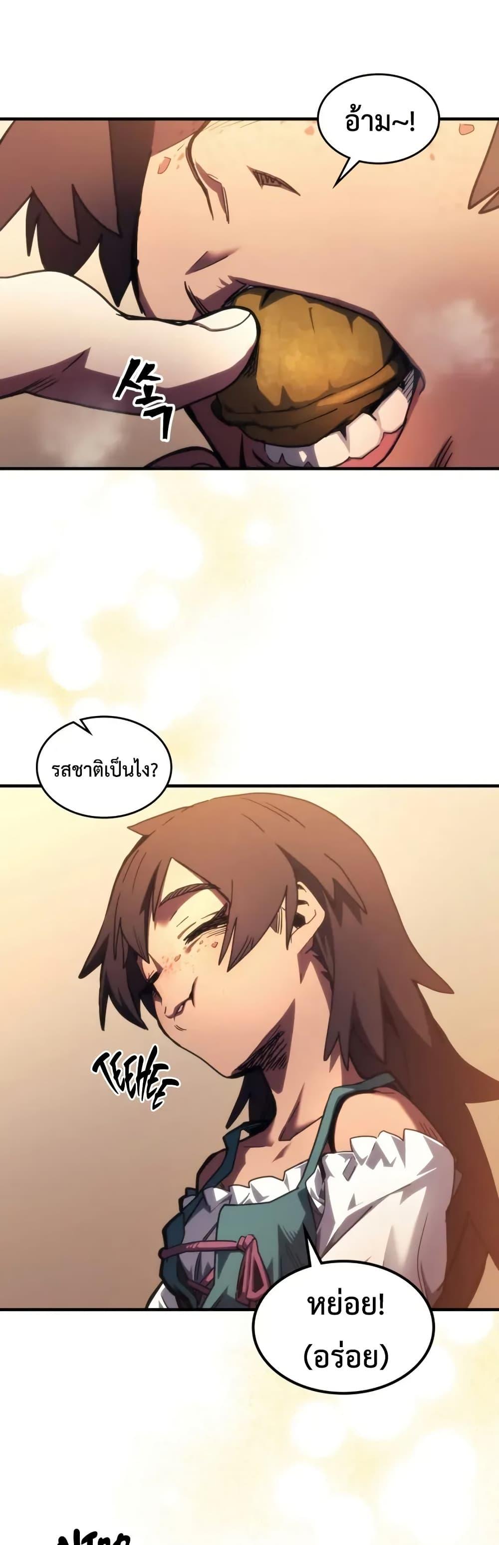Manga-lc-com อ่านมังงะ อ่านการ์ตูน ออนไลน์ ฟรี Mr Devourer, Please Act Like a Final Boss ตอนที่ 1 2 3 4 5 6 7 8 9 10 11 12 13 14 ฟรี ไม่มีโฆษณา Manga-lc - อ่าน มังงะ อ่าน การ์ตูน ออนไลน์ อ่านมังงะ ฟรี