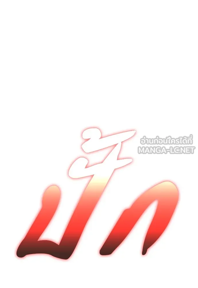 อัยการสายโหด ตอนที่ 4 รูปที่ 57