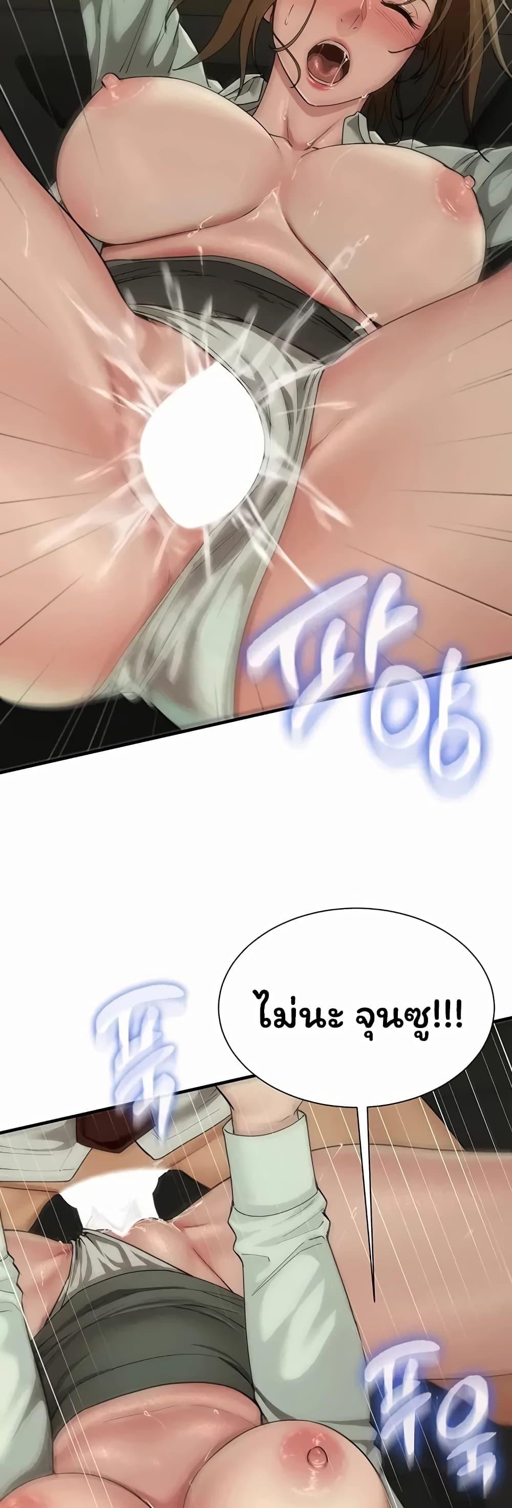 Doujin-Lc- อ่าน โดจิน มังฮวา เกาหลี ญี่ปุ่น จีน แปลไทย The Lovers Were ตอนที่ 1 2 3 4 5 6 7 8 9 10 11 12 13 14 ฟรี ไม่มีโฆษณา อ่าน โดจิน Manhwa เกาหลี ญี่ปุ่น จีน เรามีครบ คัดมาให้เน้นๆ โดจิน 18+ รับประกันความฟินโดย  Doujin Lc
