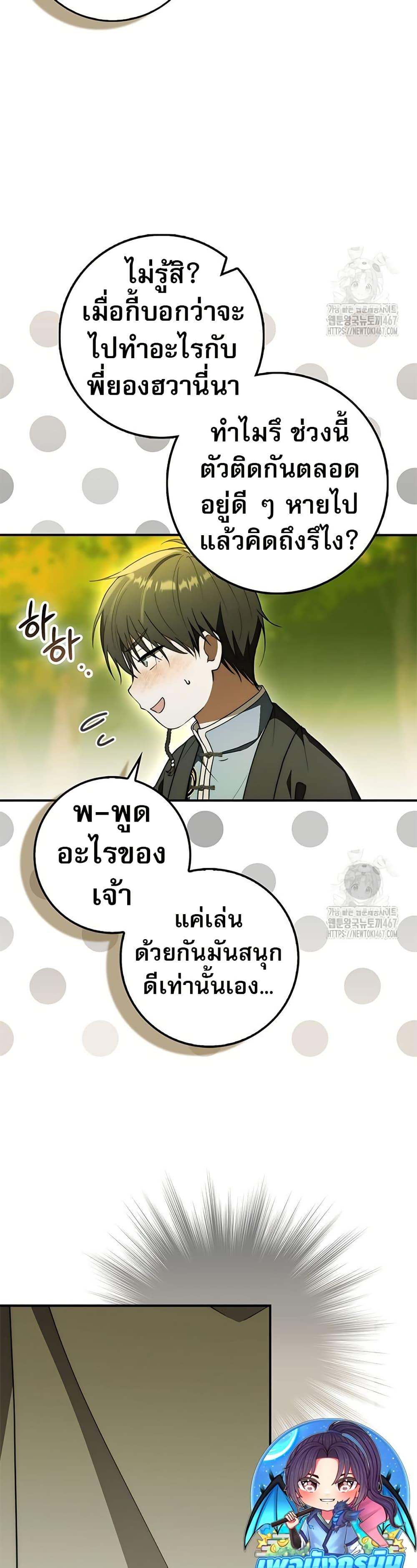 Manga-lc-com อ่านมังงะ อ่านการ์ตูน ออนไลน์ ฟรี Sword God Dragon ตอนที่ 1 2 3 4 5 6 7 8 9 10 11 12 13 14 ฟรี ไม่มีโฆษณา Manga-lc - อ่าน มังงะ อ่าน การ์ตูน ออนไลน์ อ่านมังงะ ฟรี