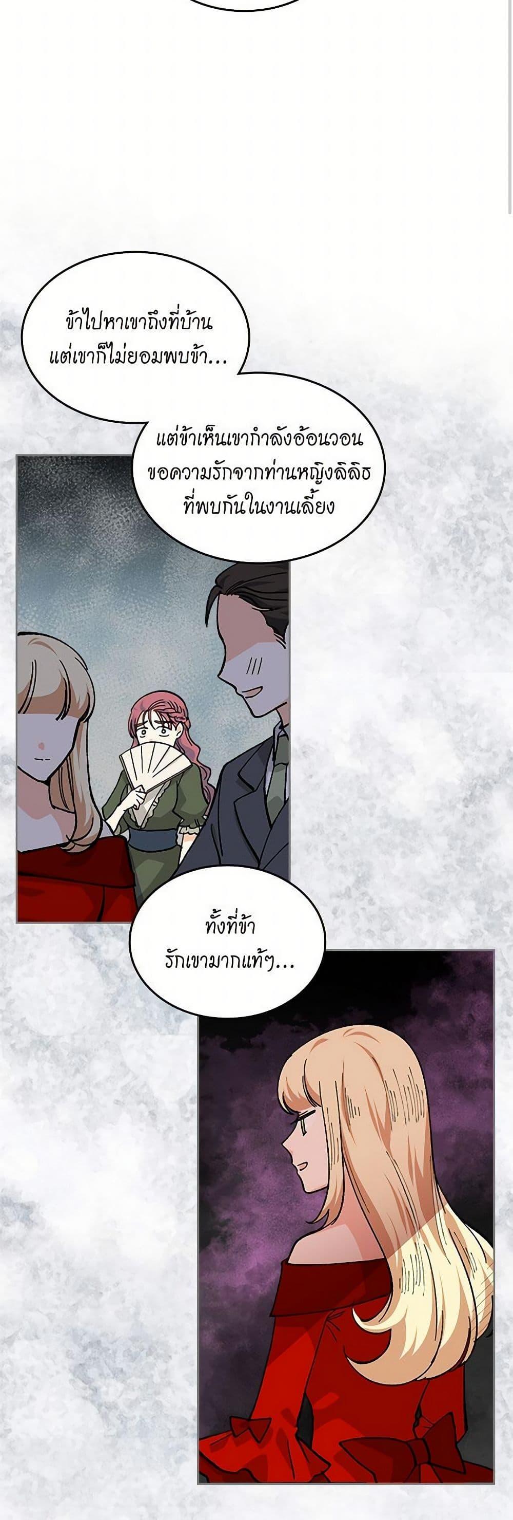 Manga-lc-com อ่านมังงะ อ่านการ์ตูน ออนไลน์ ฟรี The Antagonist’s Pet ตอนที่ 1 2 3 4 5 6 7 8 9 10 11 12 13 14 ฟรี ไม่มีโฆษณา Manga-lc - อ่าน มังงะ อ่าน การ์ตูน ออนไลน์ อ่านมังงะ ฟรี