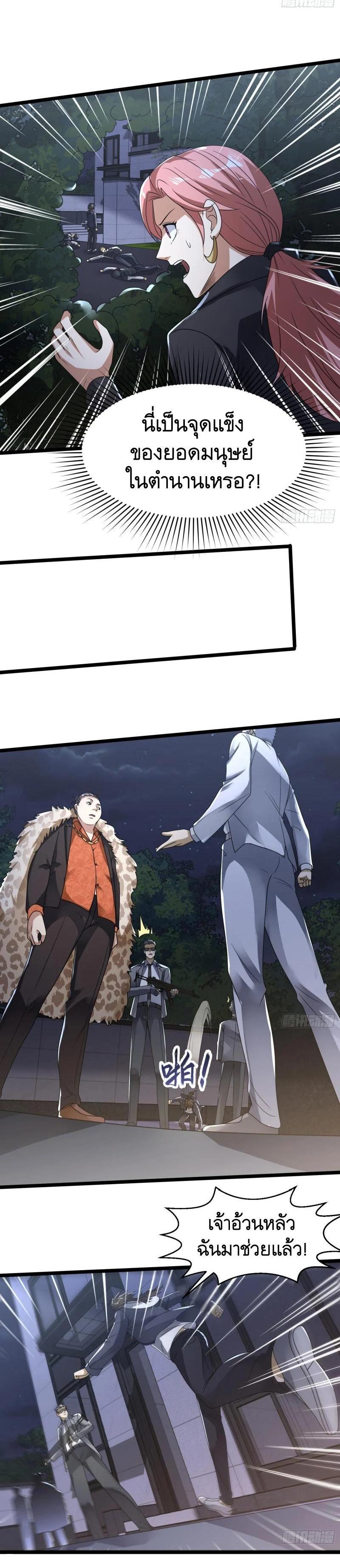 Manga-lc-com อ่านมังงะ อ่านการ์ตูน ออนไลน์ ฟรี The First Order ตอนที่ 1 2 3 4 5 6 7 8 9 10 11 12 13 14 ฟรี ไม่มีโฆษณา Manga-lc - อ่าน มังงะ อ่าน การ์ตูน ออนไลน์ อ่านมังงะ ฟรี