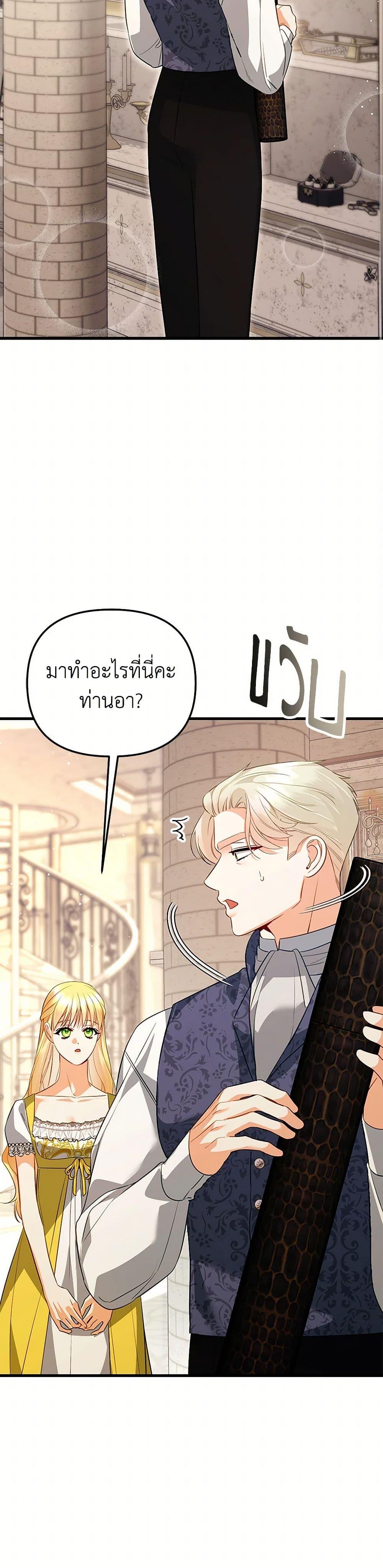 Manga-lc-com อ่านมังงะ อ่านการ์ตูน ออนไลน์ ฟรี I Created a Harem by Accident! ตอนที่ 1 2 3 4 5 6 7 8 9 10 11 12 13 14 ฟรี ไม่มีโฆษณา Manga-lc - อ่าน มังงะ อ่าน การ์ตูน ออนไลน์ อ่านมังงะ ฟรี