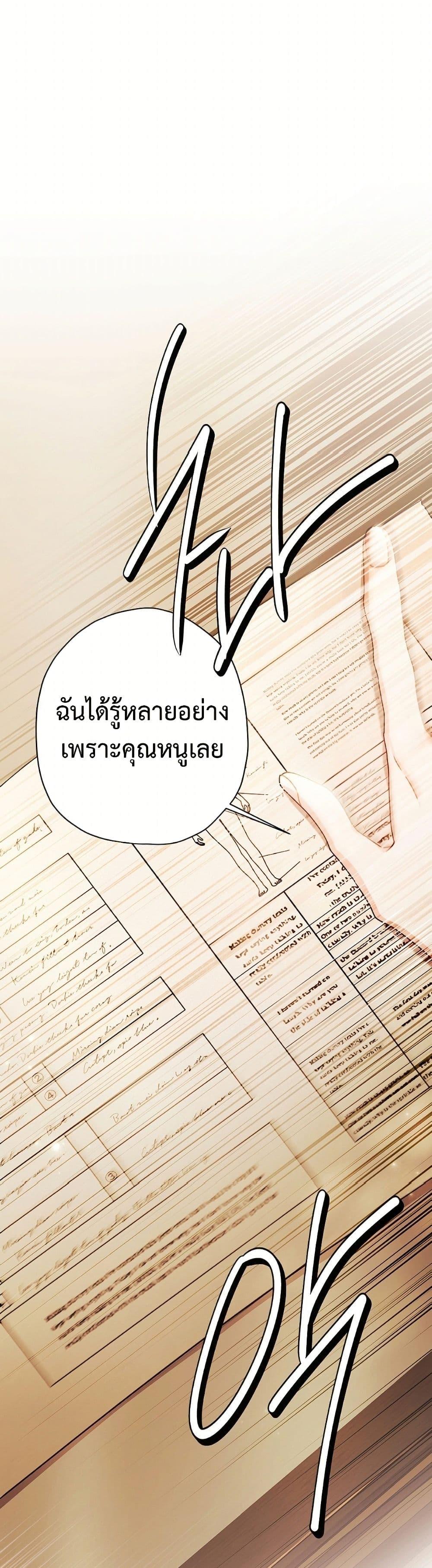 Manga-lc-com อ่านมังงะ อ่านการ์ตูน ออนไลน์ ฟรี I Became the Male Lead’s Adopted Daughter ตอนที่ 1 2 3 4 5 6 7 8 9 10 11 12 13 14 ฟรี ไม่มีโฆษณา Manga-lc - อ่าน มังงะ อ่าน การ์ตูน ออนไลน์ อ่านมังงะ ฟรี