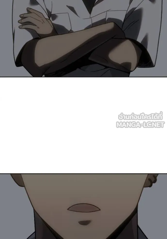 อดีตบอสหอคอย ตอนที่ 119 รูปที่ 79