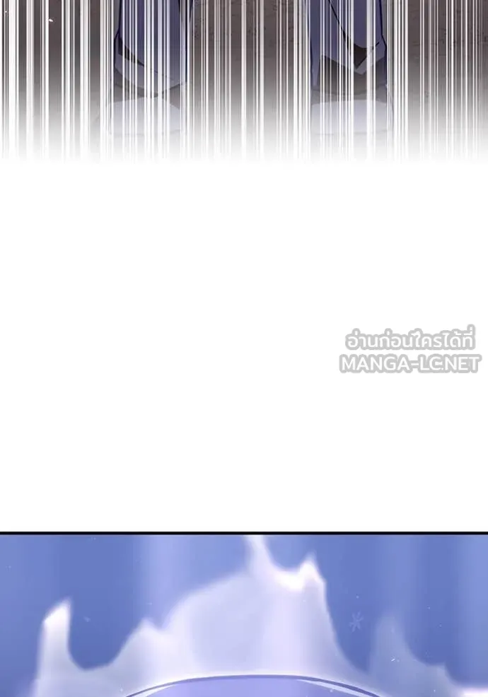 เพลเยอร์เลือดเทวะ ตอนที่ 74 รูปที่ 201