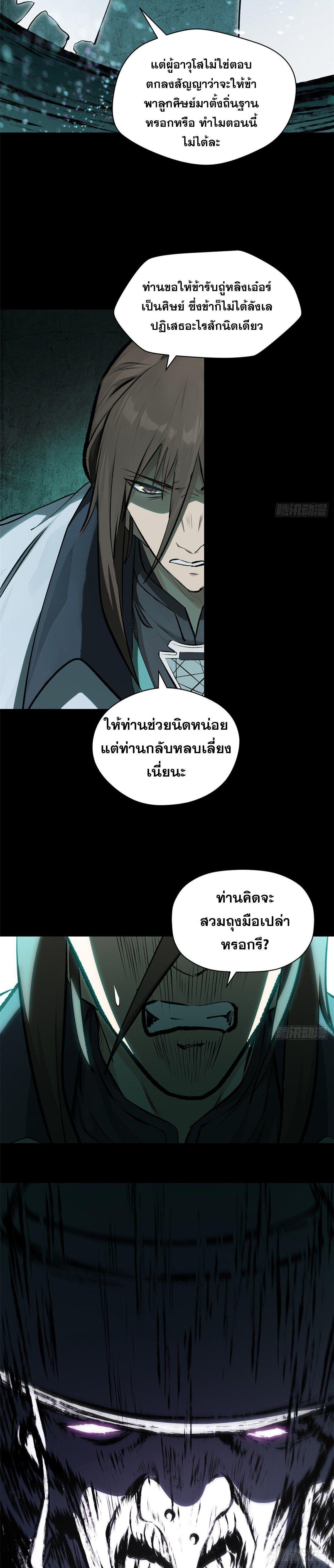 Manga-lc-com อ่านมังงะ อ่านการ์ตูน ออนไลน์ ฟรี Top Tier Providence ตอนที่ 1 2 3 4 5 6 7 8 9 10 11 12 13 14 ฟรี ไม่มีโฆษณา Manga-lc - อ่าน มังงะ อ่าน การ์ตูน ออนไลน์ อ่านมังงะ ฟรี