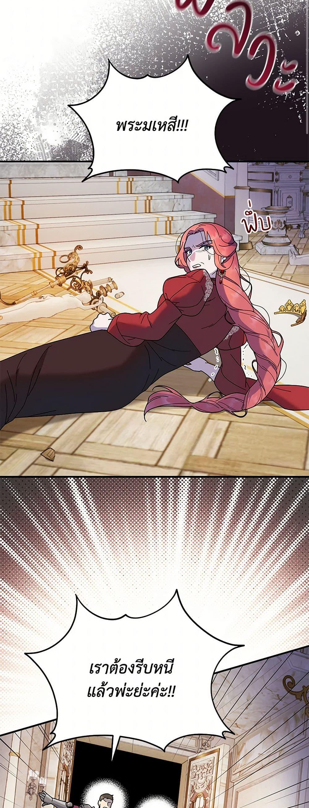 Manga-lc-com อ่านมังงะ อ่านการ์ตูน ออนไลน์ ฟรี Golden Light Gratia, The Child Loved By God ตอนที่ 1 2 3 4 5 6 7 8 9 10 11 12 13 14 ฟรี ไม่มีโฆษณา Manga-lc - อ่าน มังงะ อ่าน การ์ตูน ออนไลน์ อ่านมังงะ ฟรี