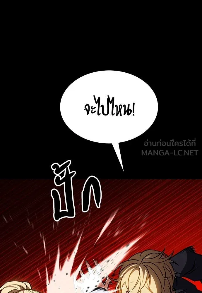 มือสังหารพันธุ์อมตะ ตอนที่ 34 รูปที่ 105