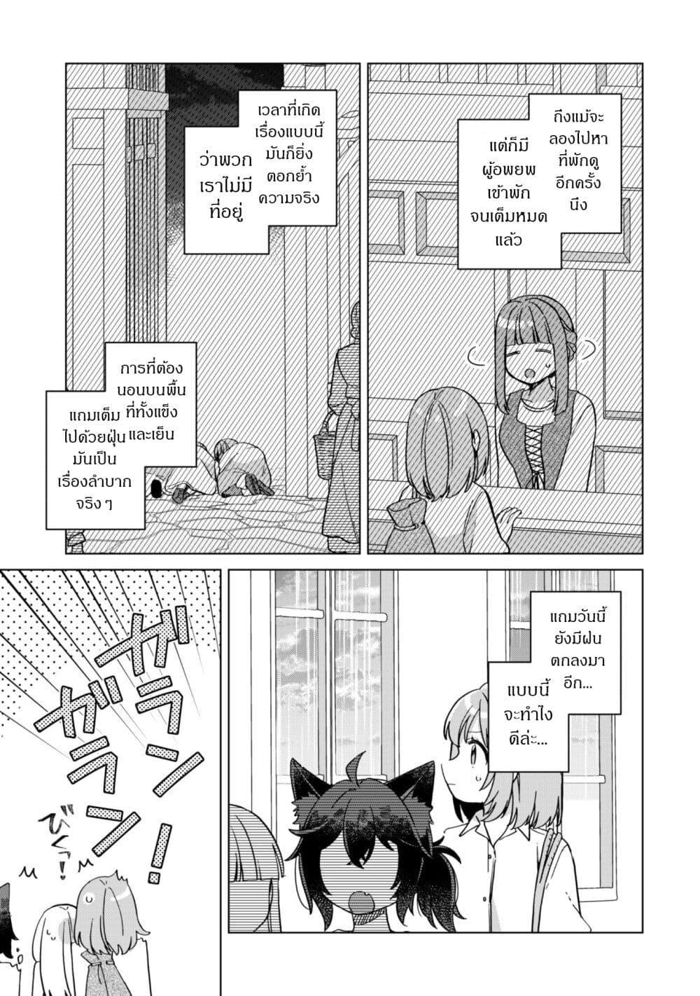 Manga-lc-com อ่านมังงะ อ่านการ์ตูน ออนไลน์ ฟรี The Happy, Slow Life of a Reincarnated Girl Starting from the Bottom. ตอนที่ 1 2 3 4 5 6 7 8 9 10 11 12 13 14 ฟรี ไม่มีโฆษณา Manga-lc - อ่าน มังงะ อ่าน การ์ตูน ออนไลน์ อ่านมังงะ ฟรี