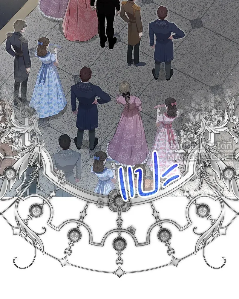 กำราบรักร้ายนายจอมพยศ ตอนที่ 30 รูปที่ 108