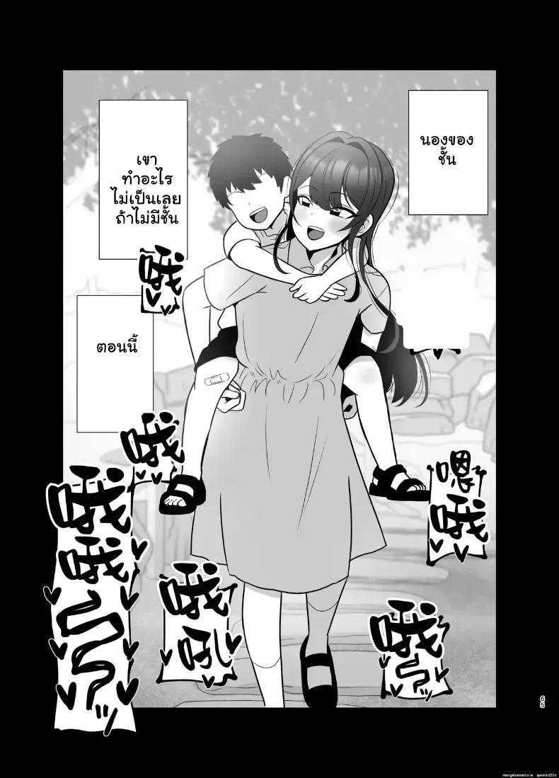 Doujin-Lc- อ่าน โดจิน มังฮวา เกาหลี ญี่ปุ่น จีน แปลไทย เปลี่ยนสายสัมพันธ์พี่น้อง เป็นเรื่องบนเตียงสุดเสียวใน 30 วัน ตอนที่ 1 2 3 4 5 6 7 8 9 10 11 12 13 14 ฟรี ไม่มีโฆษณา อ่าน โดจิน Manhwa เกาหลี ญี่ปุ่น จีน เรามีครบ คัดมาให้เน้นๆ โดจิน 18+ รับประกันความฟินโดย  Doujin Lc