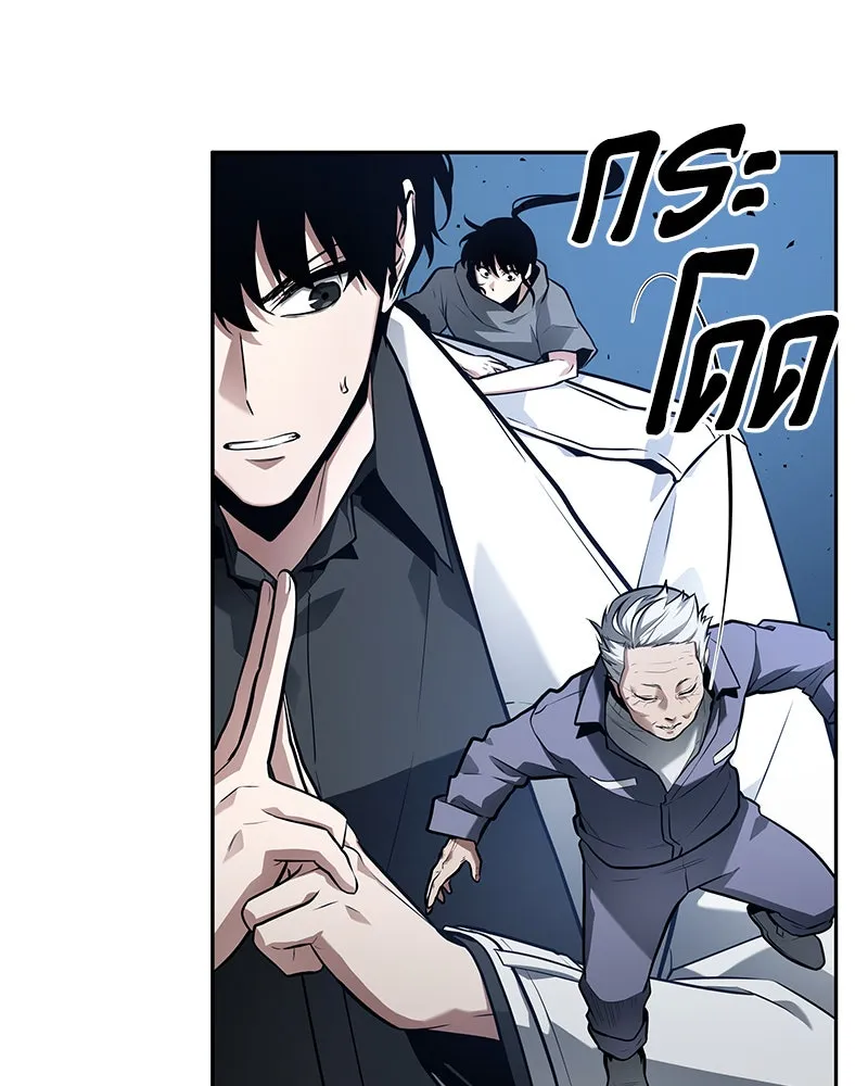 Omniscient Reader อ่านชะตาวันสิ้นโลก ตอนที่ 24 สิ่งที่สามารถเปลี่ยนแปลงได้ (6 รูปที่ 109