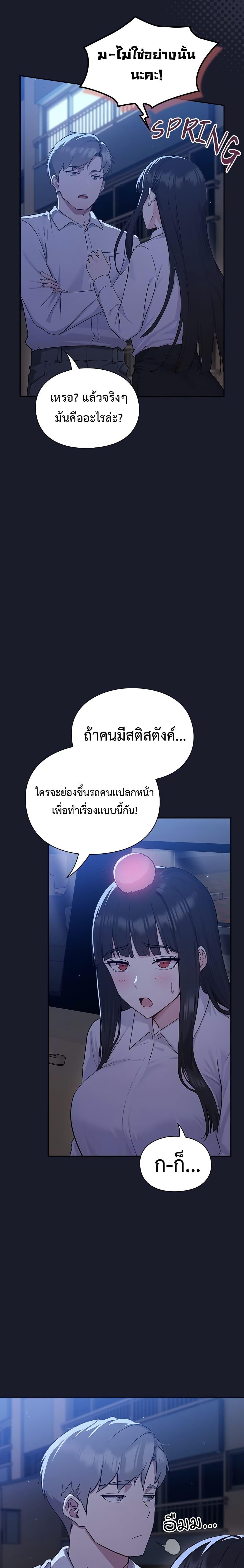 Doujin-Lc- อ่าน โดจิน มังฮวา เกาหลี ญี่ปุ่น จีน แปลไทย Let’s Play Hooky ตอนที่ 1 2 3 4 5 6 7 8 9 10 11 12 13 14 ฟรี ไม่มีโฆษณา อ่าน โดจิน Manhwa เกาหลี ญี่ปุ่น จีน เรามีครบ คัดมาให้เน้นๆ โดจิน 18+ รับประกันความฟินโดย  Doujin Lc
