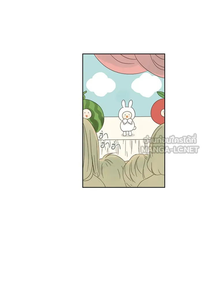 ฉันมันร้าย หรือเพราะโลกไม่น่ารัก ตอนที่ 10 รูปที่ 45