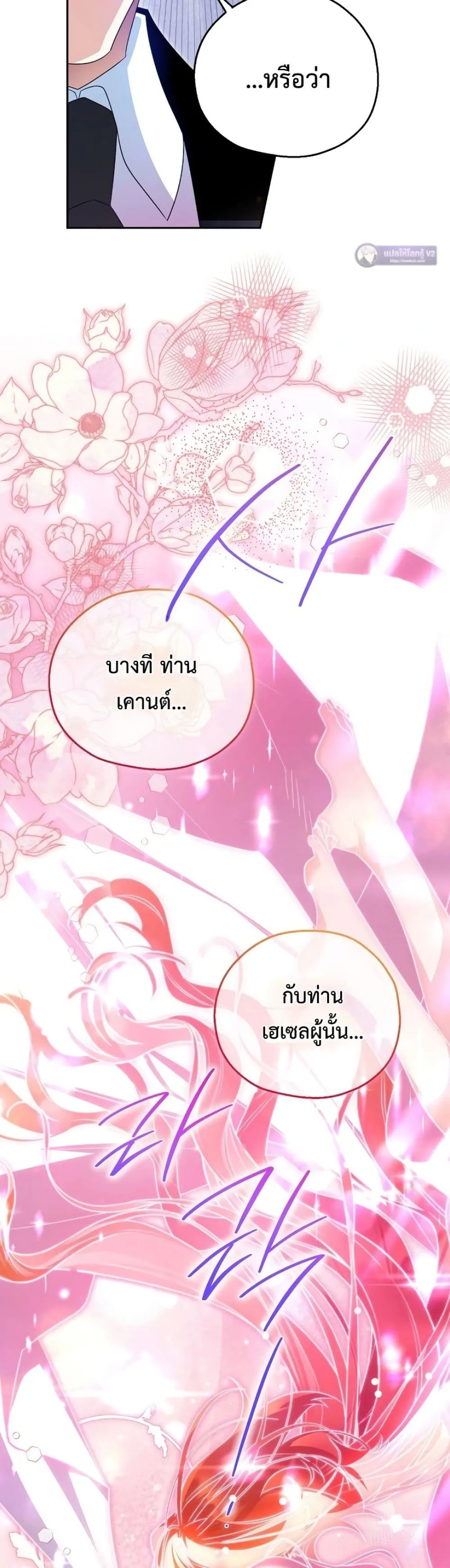 Manga-lc-com อ่านมังงะ อ่านการ์ตูน ออนไลน์ ฟรี Marriage With A Suspiciously Demure Husband ตอนที่ 1 2 3 4 5 6 7 8 9 10 11 12 13 14 ฟรี ไม่มีโฆษณา Manga-lc - อ่าน มังงะ อ่าน การ์ตูน ออนไลน์ อ่านมังงะ ฟรี