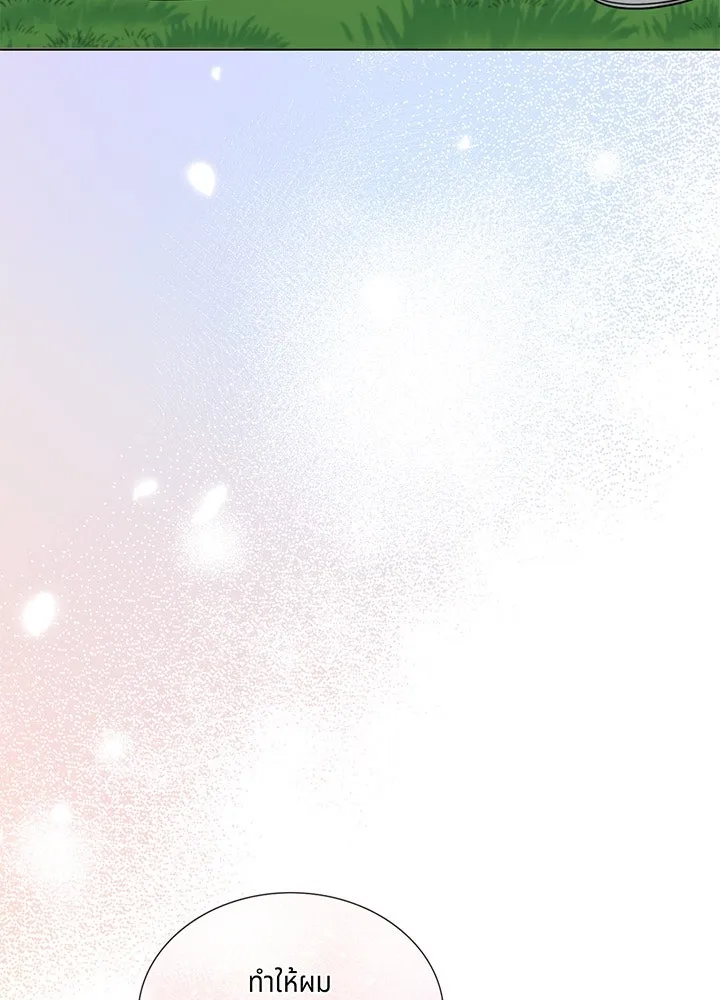 เพลิงแค้นผลาญใจ ตอนที่ 38 รูปที่ 58