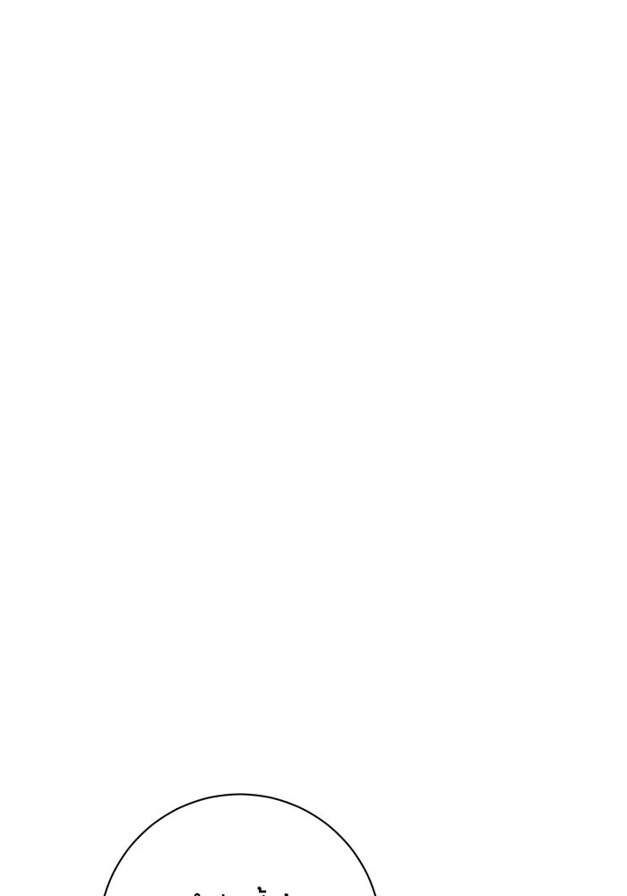 Good Gosh Daddy ตอนที่ 27 ตัวแทน รูปที่ 50