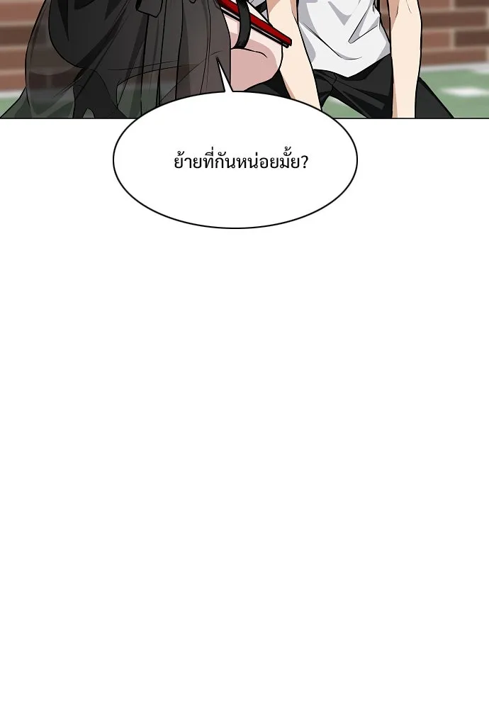 JAKDU ตอนที่ 58 รูปที่ 88