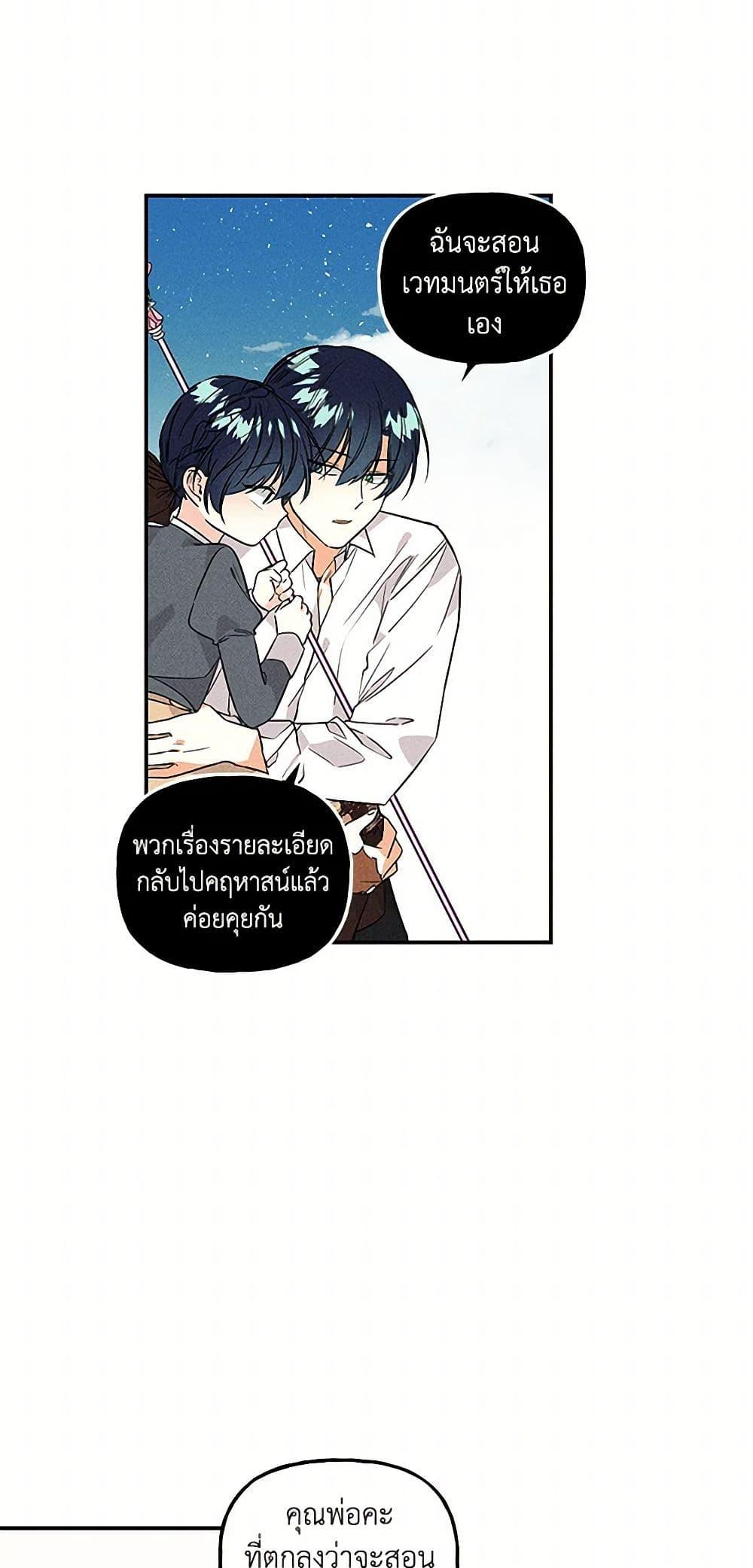 Manga-lc-com อ่านมังงะ อ่านการ์ตูน ออนไลน์ ฟรี Daughter of the Archmage ตอนที่ 1 2 3 4 5 6 7 8 9 10 11 12 13 14 ฟรี ไม่มีโฆษณา Manga-lc - อ่าน มังงะ อ่าน การ์ตูน ออนไลน์ อ่านมังงะ ฟรี