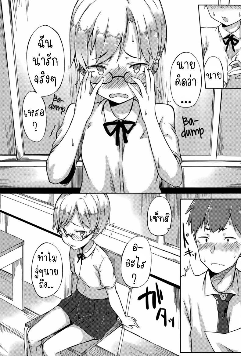 Doujin-Lc- อ่าน โดจิน มังฮวา เกาหลี ญี่ปุ่น จีน แปลไทย ห้ามบอกว่าฉันน่ารัก [Spiritus Tarou] Kawaii to Iwanaide Don't Call Me Cute ตอนที่ 1 2 3 4 5 6 7 8 9 10 11 12 13 14 ฟรี ไม่มีโฆษณา อ่าน โดจิน Manhwa เกาหลี ญี่ปุ่น จีน เรามีครบ คัดมาให้เน้นๆ โดจิน 18+ รับประกันความฟินโดย  Doujin Lc