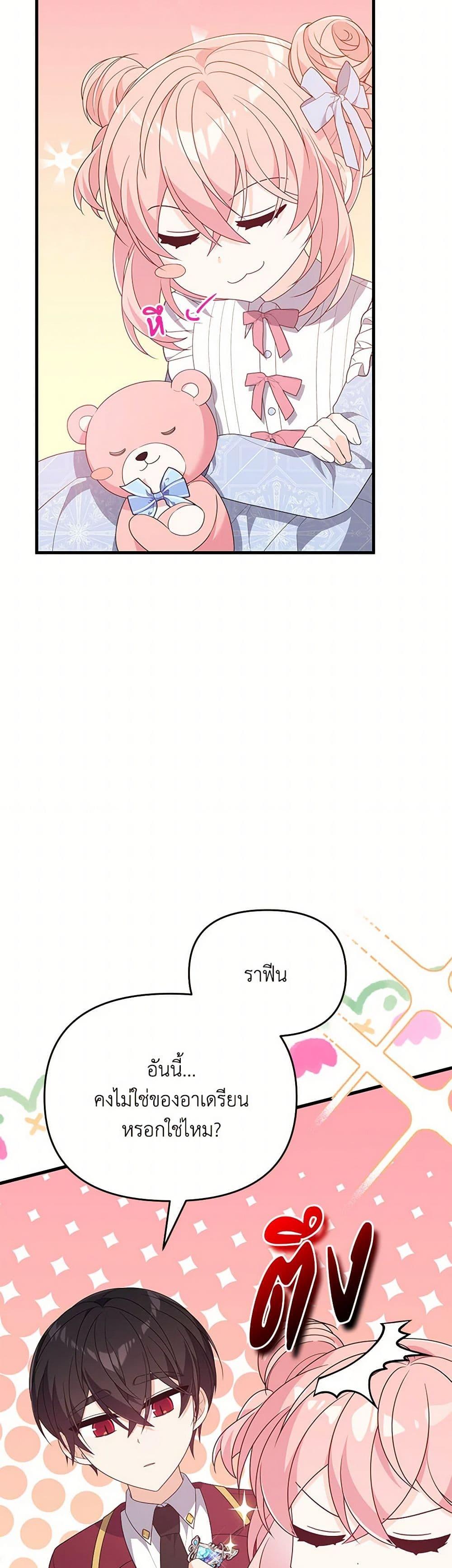 Manga-lc-com อ่านมังงะ อ่านการ์ตูน ออนไลน์ ฟรี I Will Seduce the Male Lead for My Older Brother ตอนที่ 1 2 3 4 5 6 7 8 9 10 11 12 13 14 ฟรี ไม่มีโฆษณา Manga-lc - อ่าน มังงะ อ่าน การ์ตูน ออนไลน์ อ่านมังงะ ฟรี