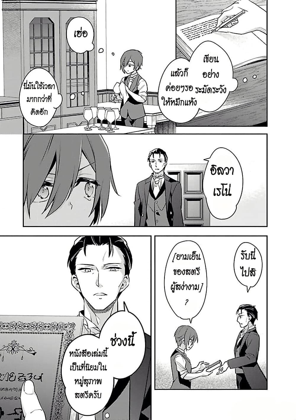 Manga-lc-com อ่านมังงะ อ่านการ์ตูน ออนไลน์ ฟรี Akuyaku Reijo No Ani Ni Tensei Shimashita ตอนที่ 1 2 3 4 5 6 7 8 9 10 11 12 13 14 ฟรี ไม่มีโฆษณา Manga-lc - อ่าน มังงะ อ่าน การ์ตูน ออนไลน์ อ่านมังงะ ฟรี