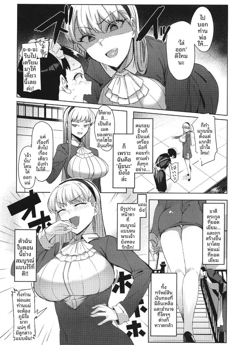 Doujin-Lc- อ่าน โดจิน มังฮวา เกาหลี ญี่ปุ่น จีน แปลไทย ละทิ้งความเป็นกุลสตรี [Ashita] ตอนที่ 1 2 3 4 5 6 7 8 9 10 11 12 13 14 ฟรี ไม่มีโฆษณา อ่าน โดจิน Manhwa เกาหลี ญี่ปุ่น จีน เรามีครบ คัดมาให้เน้นๆ โดจิน 18+ รับประกันความฟินโดย  Doujin Lc