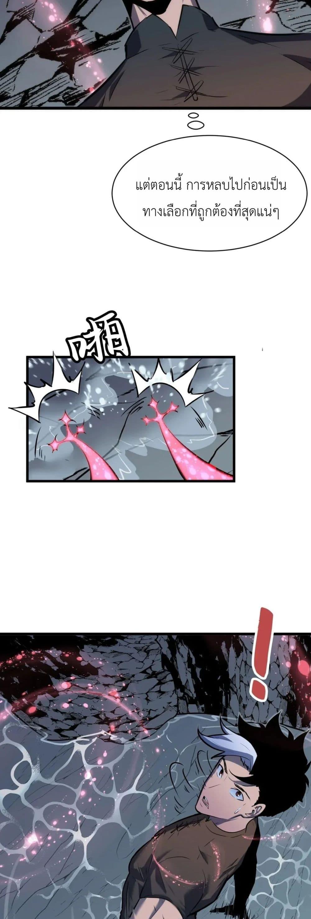 Manga-lc-com อ่านมังงะ อ่านการ์ตูน ออนไลน์ ฟรี Rise of the Mushroom King ตอนที่ 1 2 3 4 5 6 7 8 9 10 11 12 13 14 ฟรี ไม่มีโฆษณา Manga-lc - อ่าน มังงะ อ่าน การ์ตูน ออนไลน์ อ่านมังงะ ฟรี
