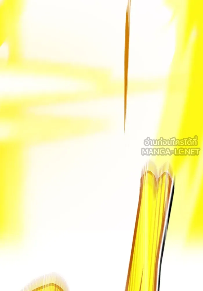 +99 ท่อนไม้พร้อมบวก ตอนที่ 14 รูปที่ 216