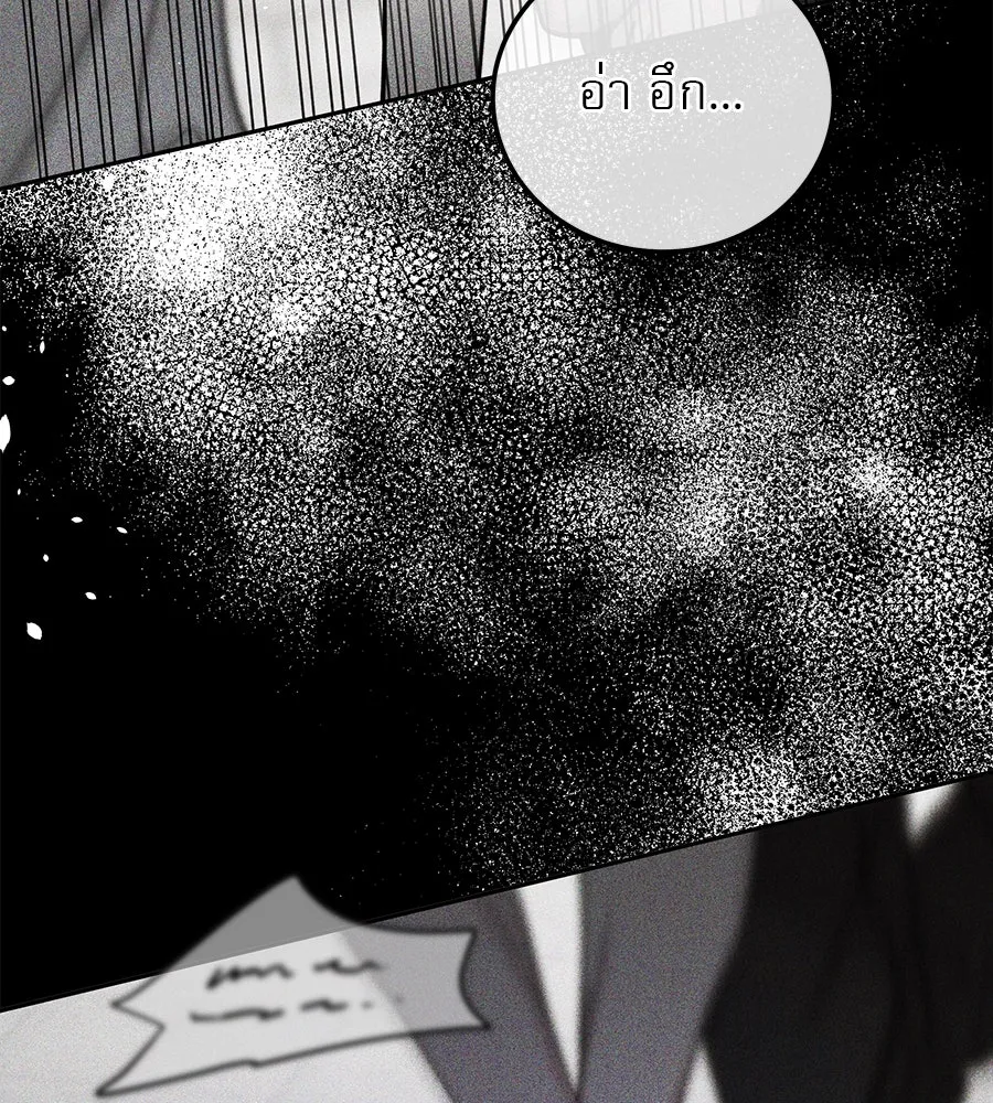 รักหลอกหยอกแฟนเก่า ตอนที่ 31 รูปที่ 11