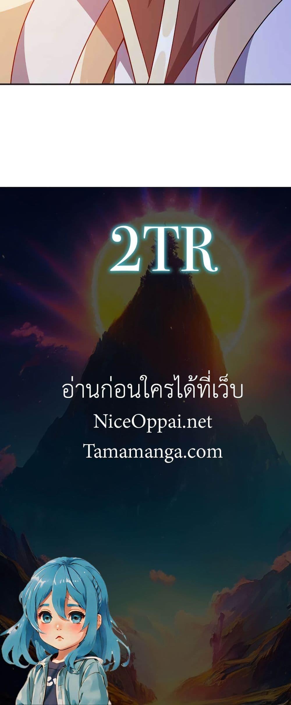 Manga-lc-com อ่านมังงะ อ่านการ์ตูน ออนไลน์ ฟรี My Wife is Actually the Future Tyrant Empress ตอนที่ 1 2 3 4 5 6 7 8 9 10 11 12 13 14 ฟรี ไม่มีโฆษณา Manga-lc - อ่าน มังงะ อ่าน การ์ตูน ออนไลน์ อ่านมังงะ ฟรี