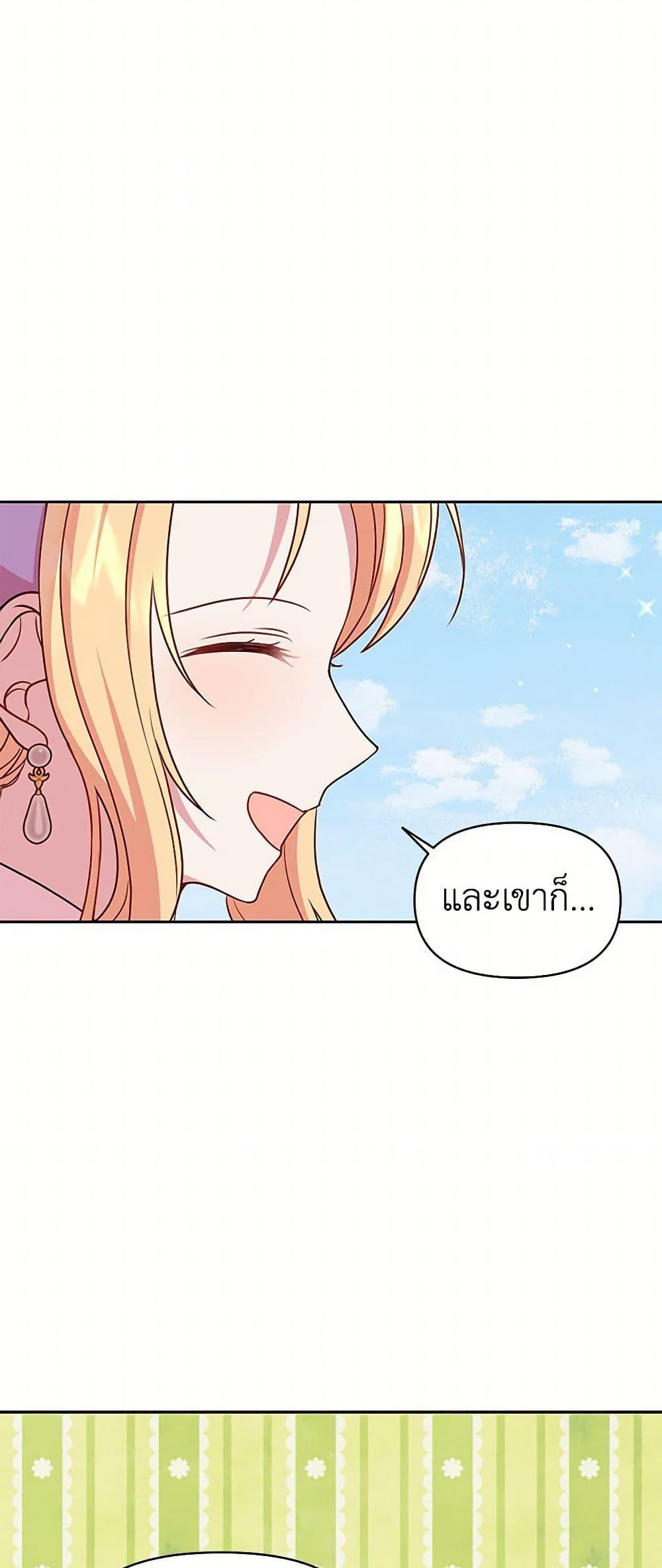 Manga-lc-com อ่านมังงะ อ่านการ์ตูน ออนไลน์ ฟรี My BFF is a Tyrant in Training ตอนที่ 1 2 3 4 5 6 7 8 9 10 11 12 13 14 ฟรี ไม่มีโฆษณา Manga-lc - อ่าน มังงะ อ่าน การ์ตูน ออนไลน์ อ่านมังงะ ฟรี