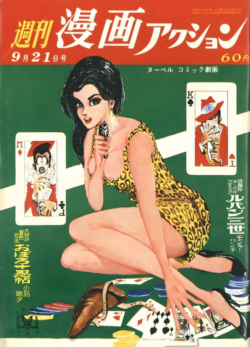 Manga-lc-com อ่านมังงะ อ่านการ์ตูน ออนไลน์ ฟรี Lupin the third ตอนที่ 1 2 3 4 5 6 7 8 9 10 11 12 13 14 ฟรี ไม่มีโฆษณา Manga-lc - อ่าน มังงะ อ่าน การ์ตูน ออนไลน์ อ่านมังงะ ฟรี