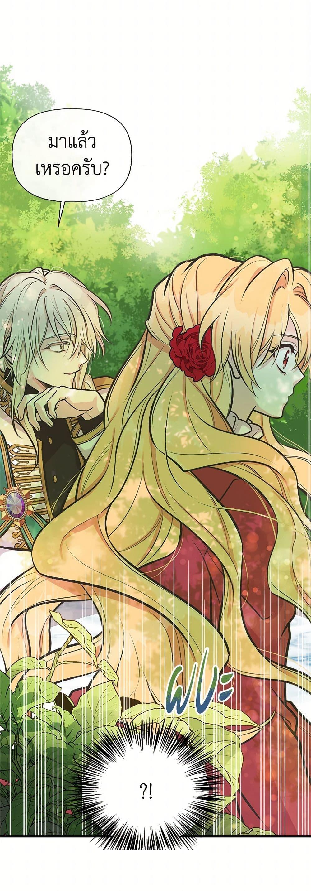 Manga-lc-com อ่านมังงะ อ่านการ์ตูน ออนไลน์ ฟรี My Sister Picked up the Male Lead ตอนที่ 1 2 3 4 5 6 7 8 9 10 11 12 13 14 ฟรี ไม่มีโฆษณา Manga-lc - อ่าน มังงะ อ่าน การ์ตูน ออนไลน์ อ่านมังงะ ฟรี