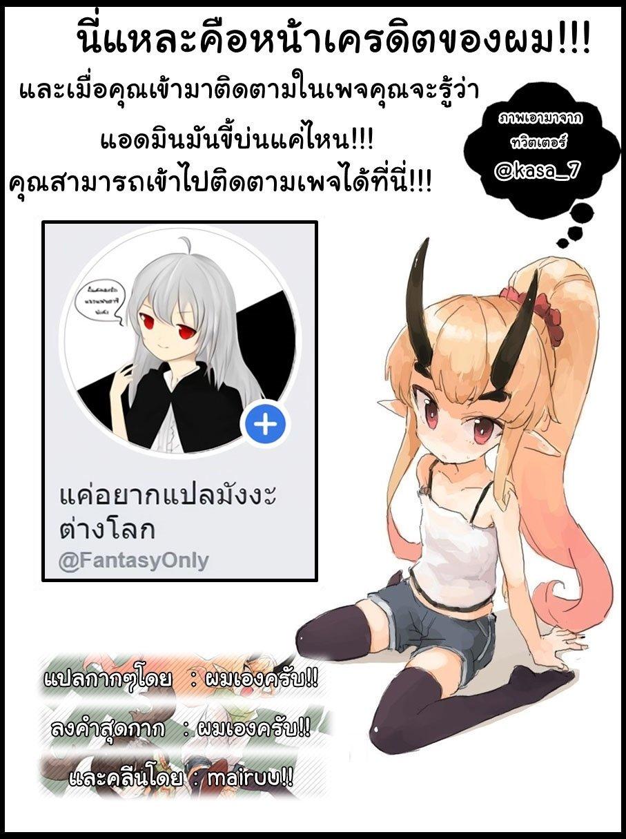 Manga-lc-com อ่านมังงะ อ่านการ์ตูน ออนไลน์ ฟรี Game of Familia Kazoku Senki ตอนที่ 1 2 3 4 5 6 7 8 9 10 11 12 13 14 ฟรี ไม่มีโฆษณา Manga-lc - อ่าน มังงะ อ่าน การ์ตูน ออนไลน์ อ่านมังงะ ฟรี
