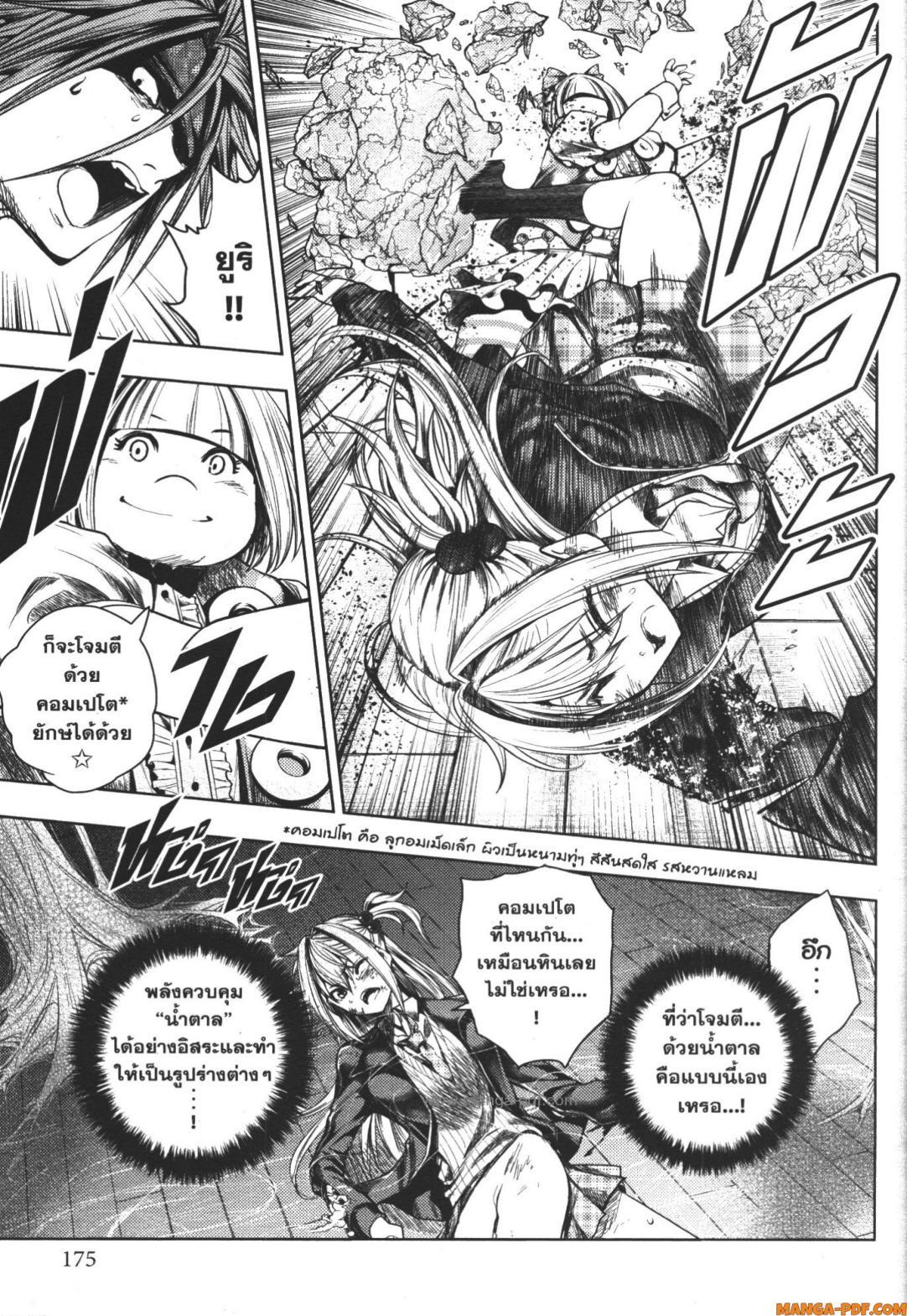 Manga-lc-com อ่านมังงะ อ่านการ์ตูน ออนไลน์ ฟรี Battle in 5 Seconds After Meeting ตอนที่ 1 2 3 4 5 6 7 8 9 10 11 12 13 14 ฟรี ไม่มีโฆษณา Manga-lc - อ่าน มังงะ อ่าน การ์ตูน ออนไลน์ อ่านมังงะ ฟรี