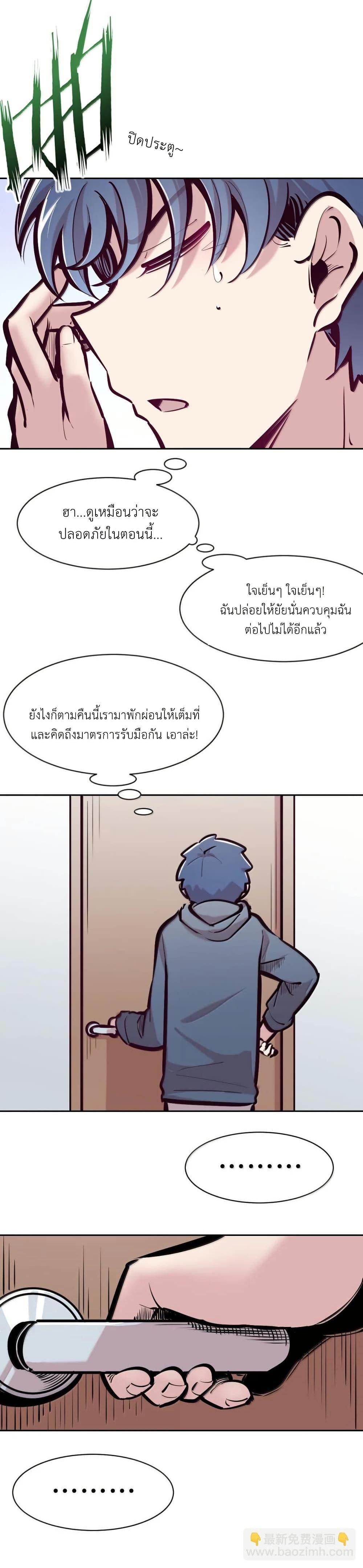Manga-lc-com อ่านมังงะ อ่านการ์ตูน ออนไลน์ ฟรี Demon X Angel, Can’t Get Along! ตอนที่ 1 2 3 4 5 6 7 8 9 10 11 12 13 14 ฟรี ไม่มีโฆษณา Manga-lc - อ่าน มังงะ อ่าน การ์ตูน ออนไลน์ อ่านมังงะ ฟรี