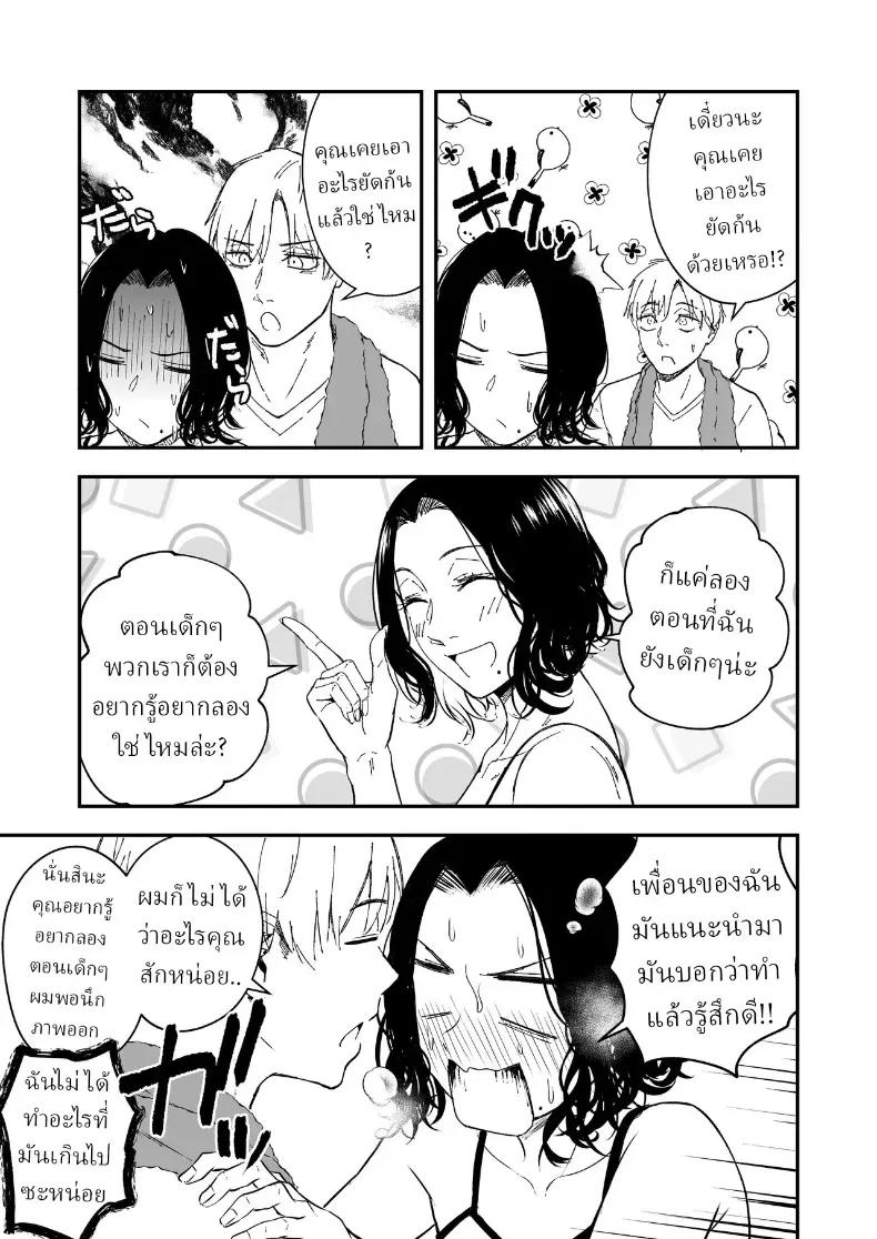 Doujin-Lc- อ่าน โดจิน มังฮวา เกาหลี ญี่ปุ่น จีน แปลไทย ความรักที่รอคอย มาอย่างกระทันหัน ตอนที่ 1 2 3 4 5 6 7 8 9 10 11 12 13 14 ฟรี ไม่มีโฆษณา อ่าน โดจิน Manhwa เกาหลี ญี่ปุ่น จีน เรามีครบ คัดมาให้เน้นๆ โดจิน 18+ รับประกันความฟินโดย  Doujin Lc